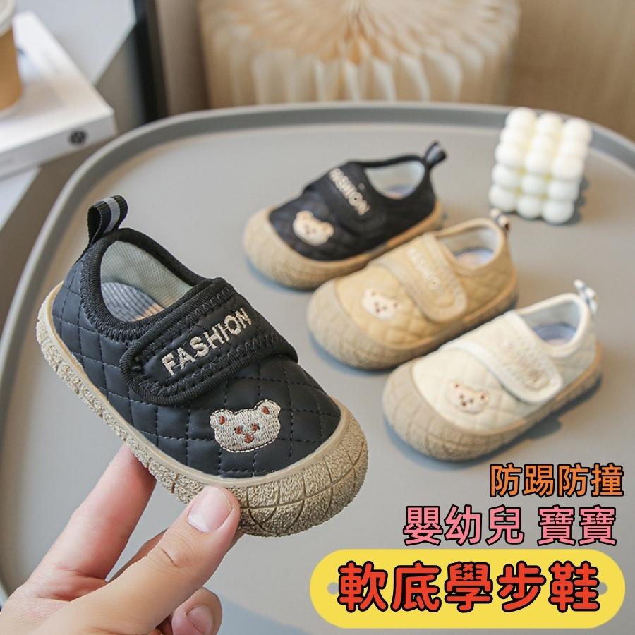 ❤️Annie❤️韓版軟底寶寶嬰幼兒學步鞋 機能鞋 運動鞋 寶寶鞋 嬰兒鞋 嬰童鞋 幼童鞋 小童鞋 嬰兒學步鞋 小熊