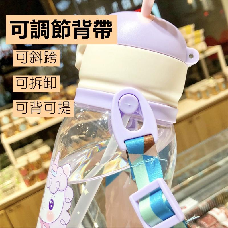 ❤️Annie❤️可愛鹿角兒童水壺  吸管水壺 兒童水杯 彈蓋水壺 造型水壺 學生背帶水壺