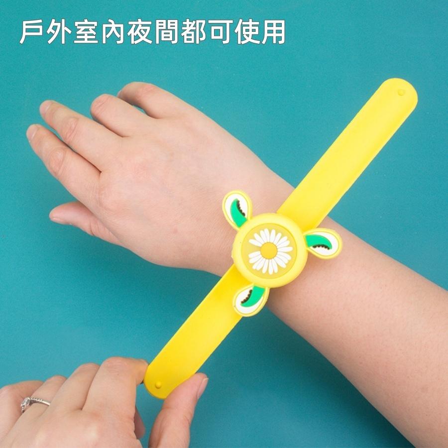❤️Annie❤️夏季兒童防蚊手錶 兒童手環 多功能閃光驅蚊手環 寶寶手環 戶外防蚊 旋轉手環 兒童手錶 卡通圖案