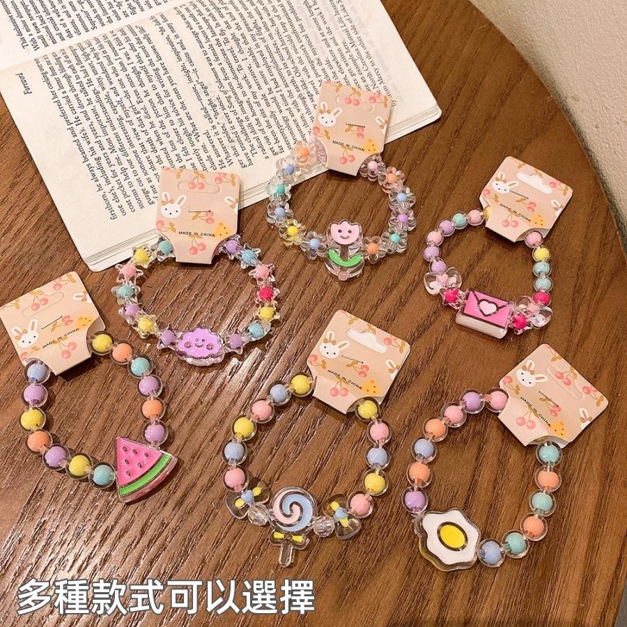 ❤️Annie❤️兒童卡通串珠手鍊 女童飾品 公主手鍊 果凍色串珠 兒童手鍊 女童配件 學生首飾 寶寶手環 兒童禮物