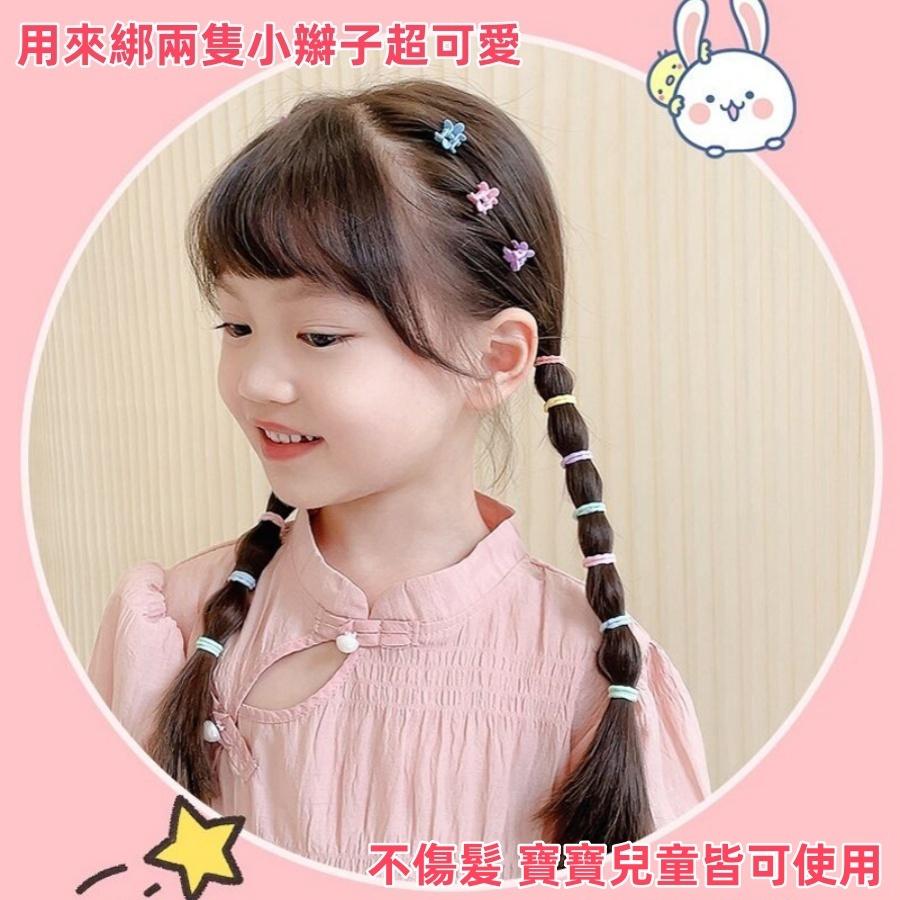 ❤️Annie❤️兒童抓夾髮圈組 兒童髮飾 不傷髮 髮圈 瀏海夾 綁頭髮 兒童髪夾 女童髪夾 配件 女童 寶寶 馬卡龍色