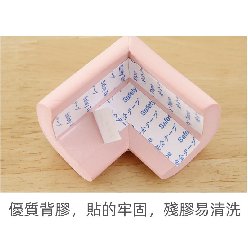 ❤️Annie❤️兒童防撞桌腳保護套 防碰撞 桌子包角 寶寶安全 桌子防撞