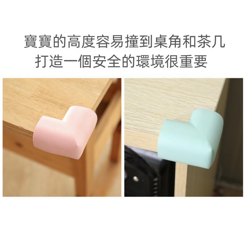 ❤️Annie❤️兒童防撞桌腳保護套 防碰撞 桌子包角 寶寶安全 桌子防撞