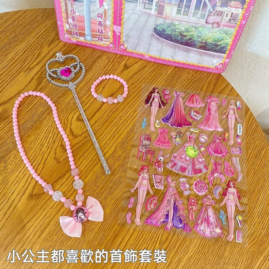 ❤️Annie❤️兒童公主魔法棒套裝 項鍊 仙女棒 魔法杖 貼紙 手鍊 公主道具 女童飾品 女童配件 兒童禮物 生日派對