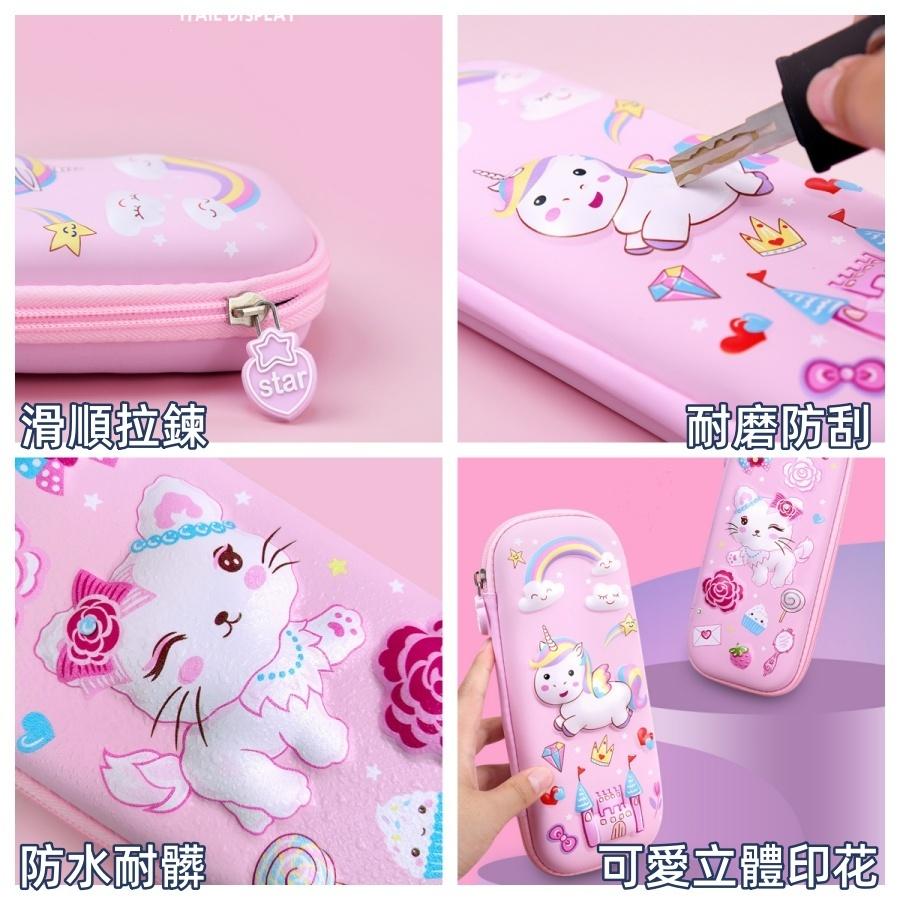 ❤️Annie❤️3D卡通立體鉛筆盒 文具收納盒 學生鉛筆盒 兒童文具 筆袋 文具盒 幼兒園 小學 大容量 三層收納