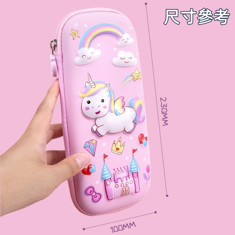 ❤️Annie❤️3D卡通立體鉛筆盒 文具收納盒 學生鉛筆盒 兒童文具 筆袋 文具盒 幼兒園 小學 大容量 三層收納