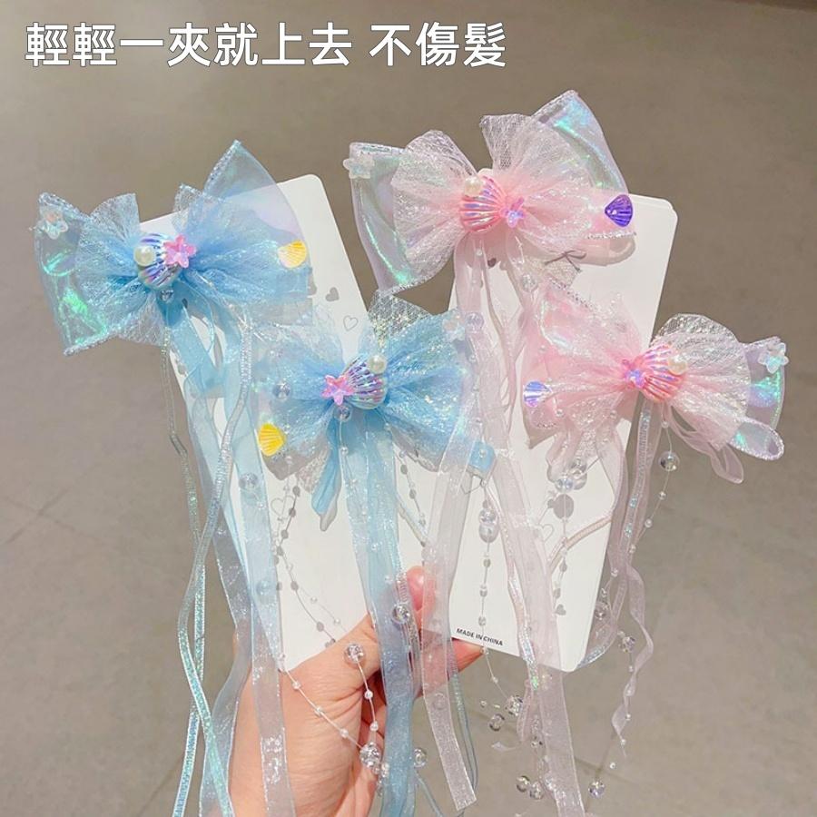 ❤️Annie❤️兒童公主髮飾蝴蝶結飄帶對夾 不傷髮 兒童頭飾 女童髪夾 兒童配件 瀏海夾 女童 公主變裝 公主髮飾
