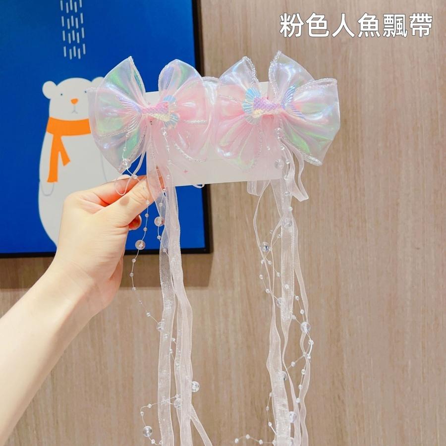 ❤️Annie❤️兒童公主髮飾蝴蝶結飄帶對夾 不傷髮 兒童頭飾 女童髪夾 兒童配件 瀏海夾 女童 公主變裝 公主髮飾