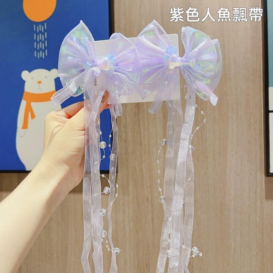 ❤️Annie❤️兒童公主髮飾蝴蝶結飄帶對夾 不傷髮 兒童頭飾 女童髪夾 兒童配件 瀏海夾 女童 公主變裝 公主髮飾