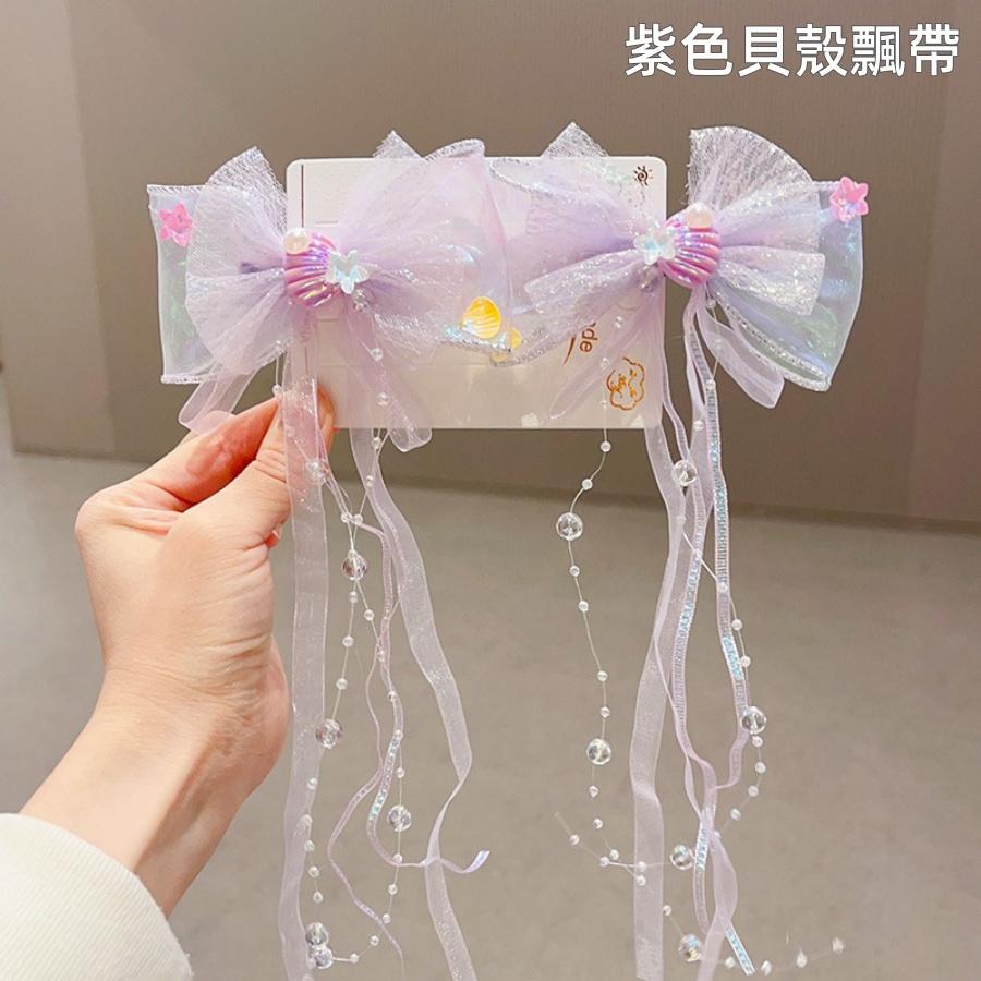 ❤️Annie❤️兒童公主髮飾蝴蝶結飄帶對夾 不傷髮 兒童頭飾 女童髪夾 兒童配件 瀏海夾 女童 公主變裝 公主髮飾
