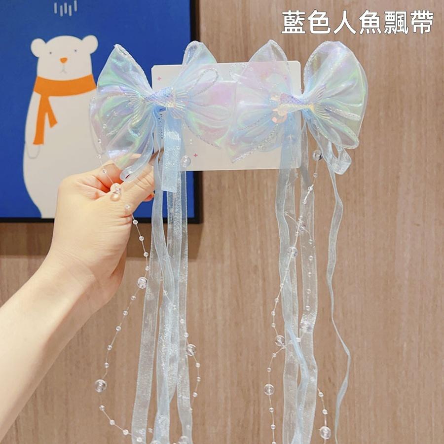 ❤️Annie❤️兒童公主髮飾蝴蝶結飄帶對夾 不傷髮 兒童頭飾 女童髪夾 兒童配件 瀏海夾 女童 公主變裝 公主髮飾