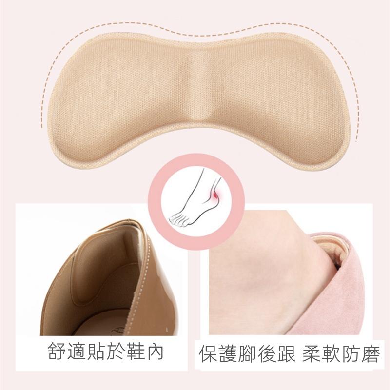 ❤️Annie❤️4D海綿厚跟貼 男女兒童適用 加厚防磨腳 隱形防掉跟 高跟鞋墊