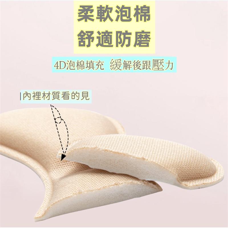 ❤️Annie❤️4D海綿厚跟貼 男女兒童適用 加厚防磨腳 隱形防掉跟 高跟鞋墊