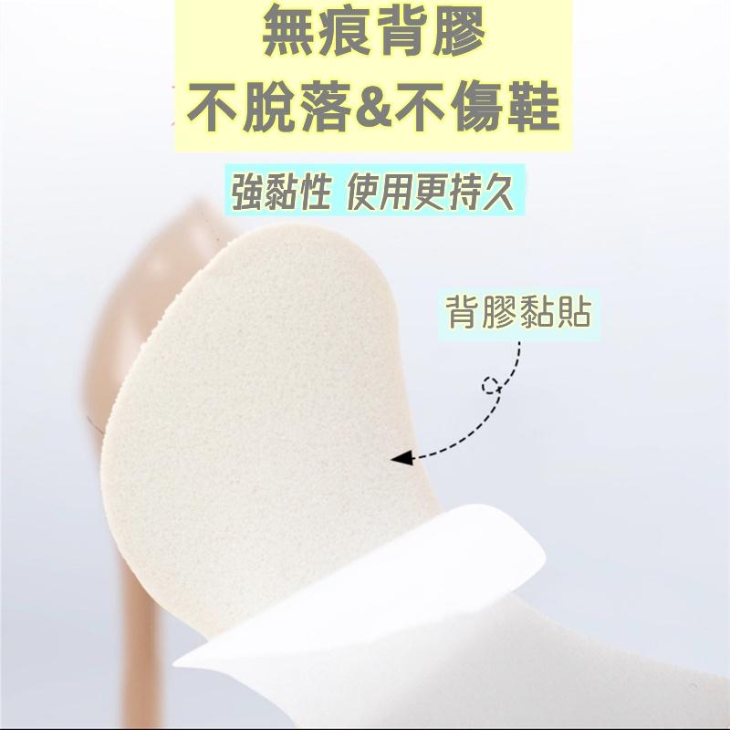 ❤️Annie❤️4D海綿厚跟貼 男女兒童適用 加厚防磨腳 隱形防掉跟 高跟鞋墊
