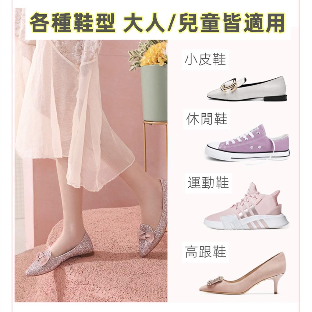 ❤️Annie❤️4D海綿厚跟貼 男女兒童適用 加厚防磨腳 隱形防掉跟 高跟鞋墊