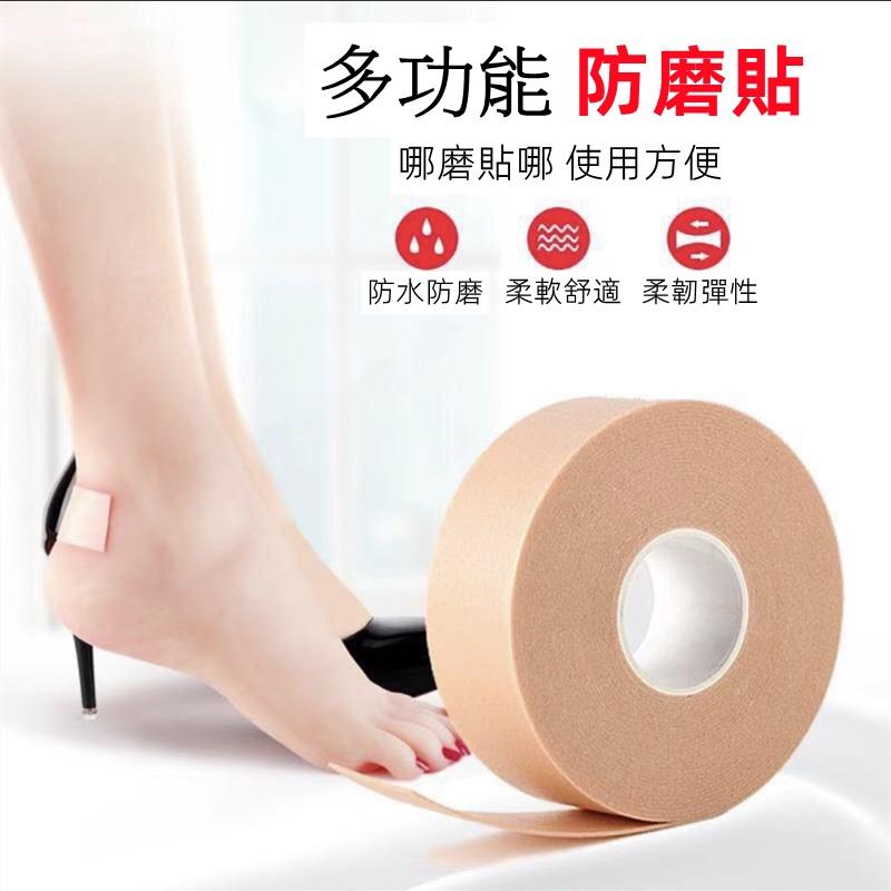現貨❤️Annie❤️多功能防磨貼 腳後跟貼 防磨腳神器 磨腳貼 鞋貼 後跟腳背防磨貼防掉跟