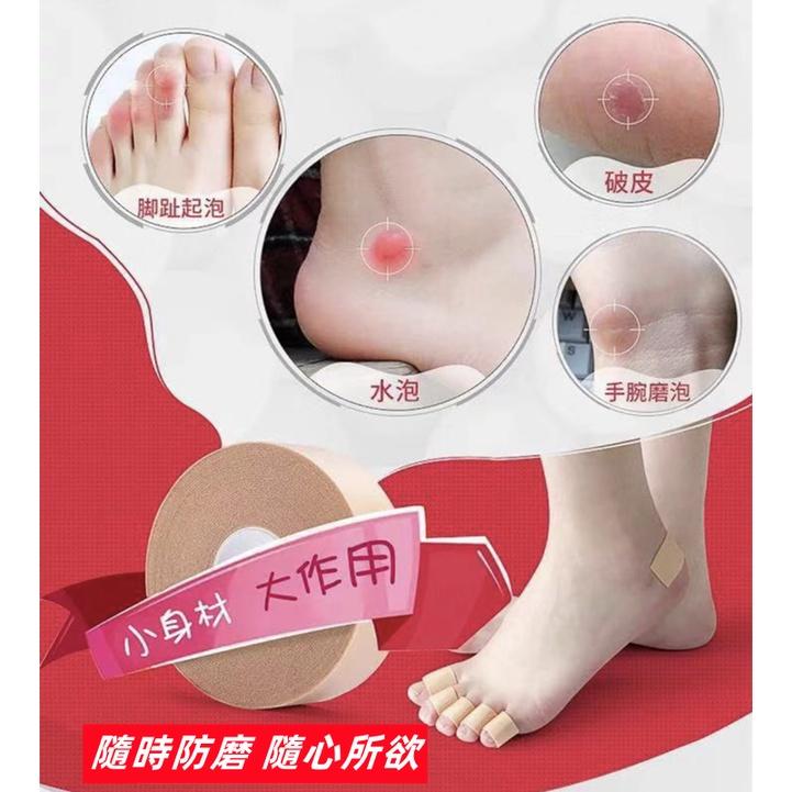 現貨❤️Annie❤️多功能防磨貼 腳後跟貼 防磨腳神器 磨腳貼 鞋貼 後跟腳背防磨貼防掉跟