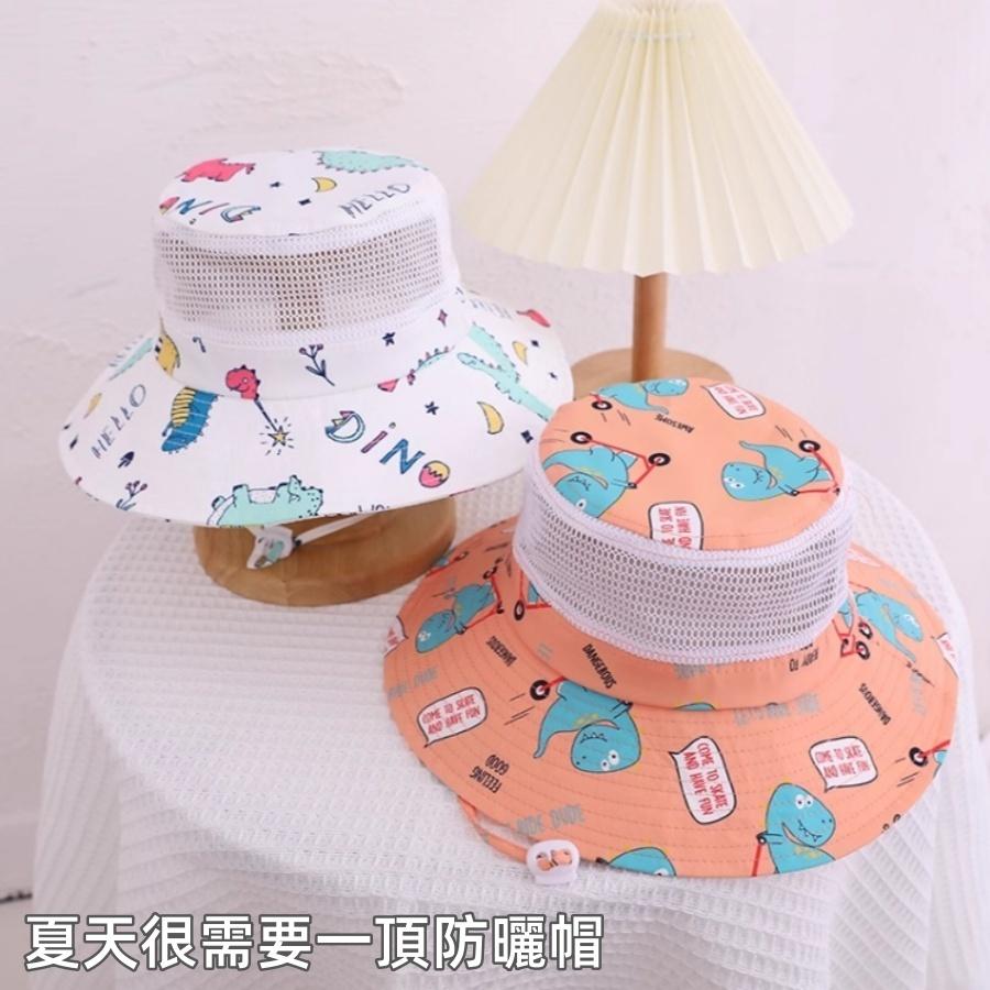 ❤️Annie❤️兒童卡通漁夫帽 兒童帽 寶寶防曬帽 寶寶漁夫帽 兒童遮陽帽 兒童漁夫帽 男童 女童 小童 卡通圖案