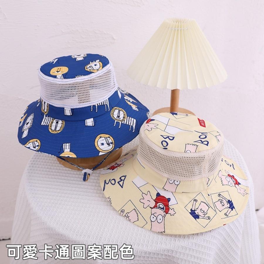 ❤️Annie❤️兒童卡通漁夫帽 兒童帽 寶寶防曬帽 寶寶漁夫帽 兒童遮陽帽 兒童漁夫帽 男童 女童 小童 卡通圖案