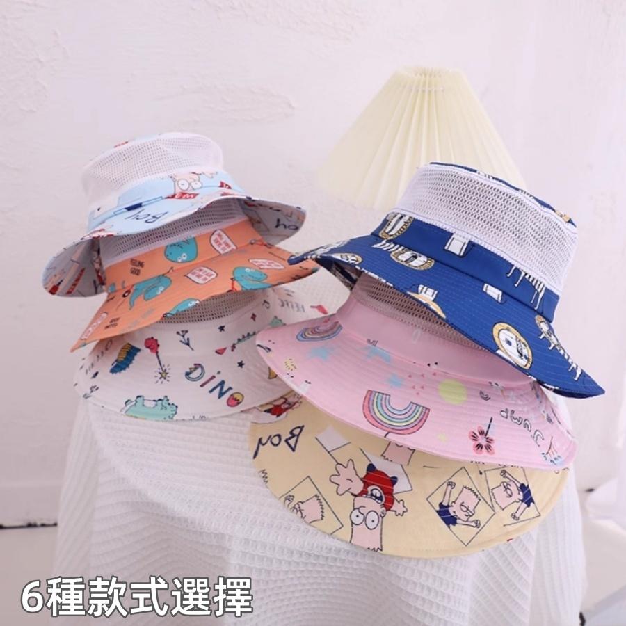 ❤️Annie❤️兒童卡通漁夫帽 兒童帽 寶寶防曬帽 寶寶漁夫帽 兒童遮陽帽 兒童漁夫帽 男童 女童 小童 卡通圖案