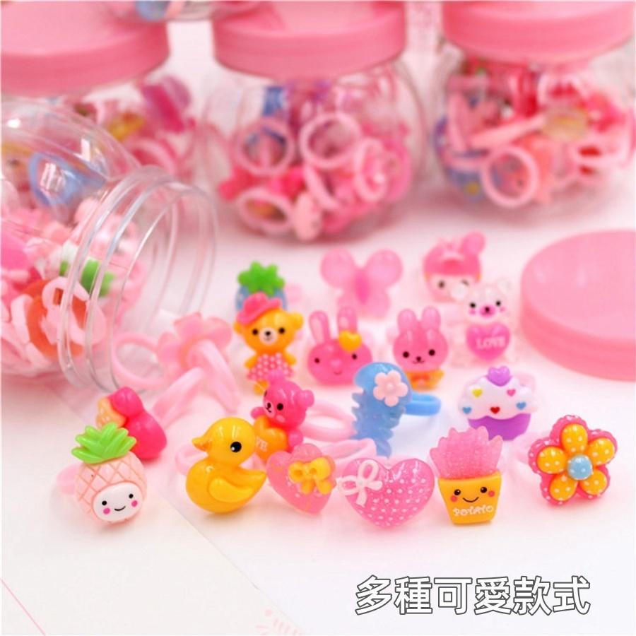 ❤️Annie❤️兒童戒指 寶寶手指玩具 公主指環 卡通戒指 女童飾品 女童配件 學生首飾 兒童禮物 兒童玩具 公主戒指