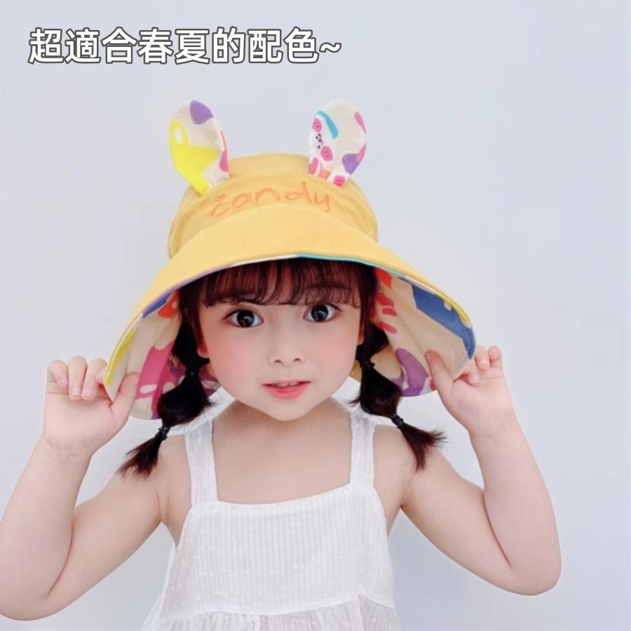 ❤️Annie❤️兒童可愛小兔遮陽空頂帽 兒童帽 兒童防曬帽 兒童漁夫帽 兒童遮陽帽 兒童太陽帽 男童 女童 兔耳朵