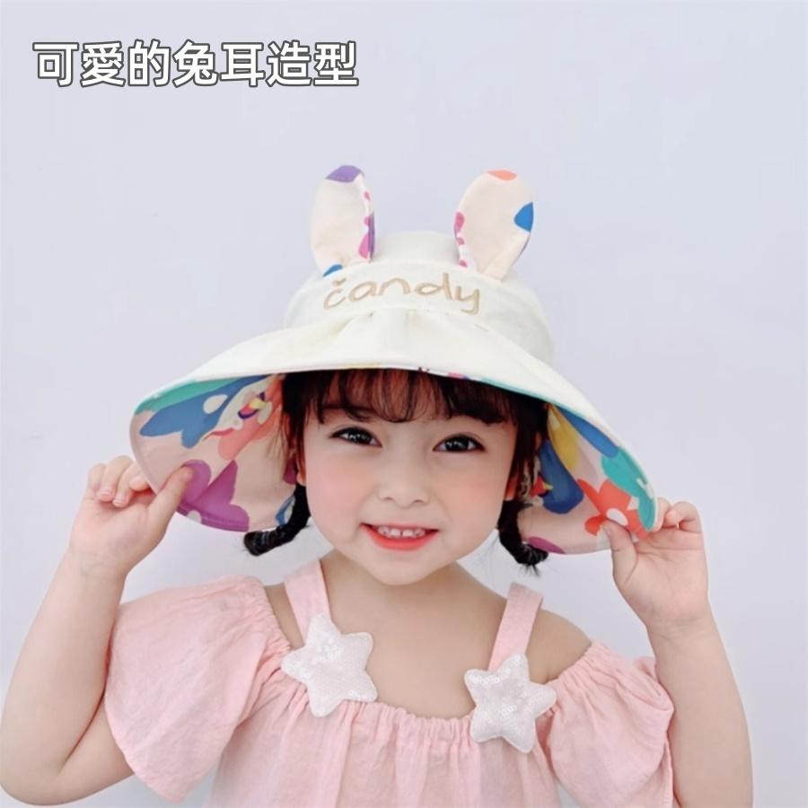 ❤️Annie❤️兒童可愛小兔遮陽空頂帽 兒童帽 兒童防曬帽 兒童漁夫帽 兒童遮陽帽 兒童太陽帽 男童 女童 兔耳朵