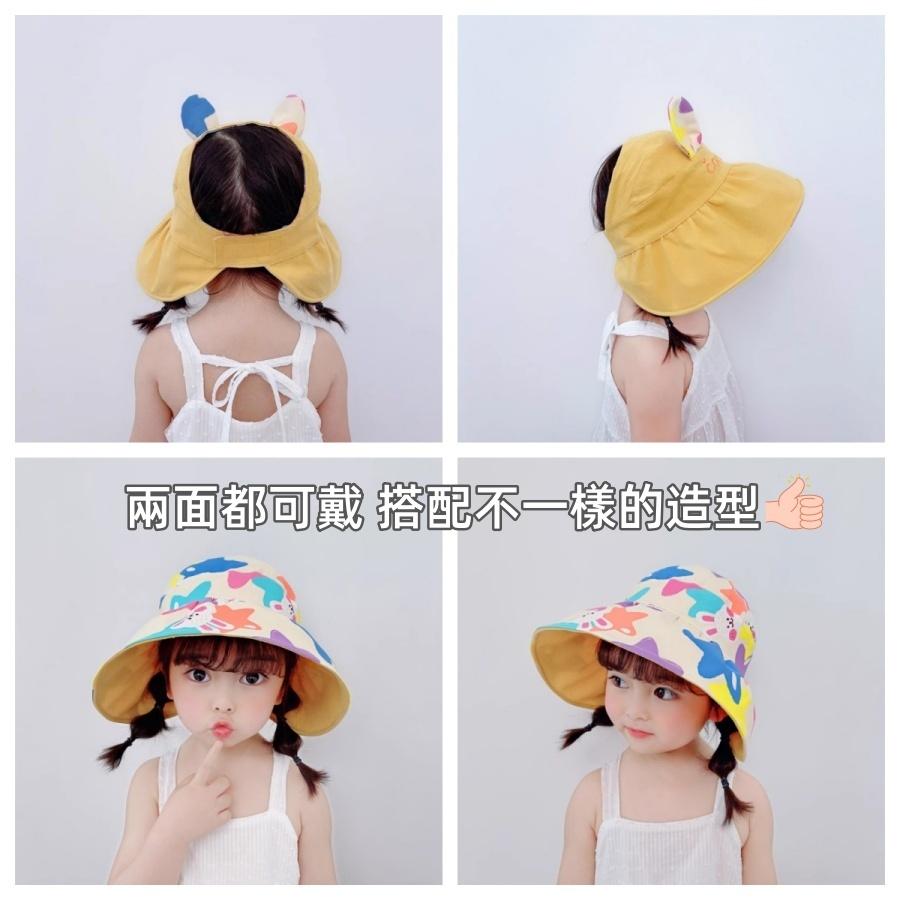 ❤️Annie❤️兒童可愛小兔遮陽空頂帽 兒童帽 兒童防曬帽 兒童漁夫帽 兒童遮陽帽 兒童太陽帽 男童 女童 兔耳朵
