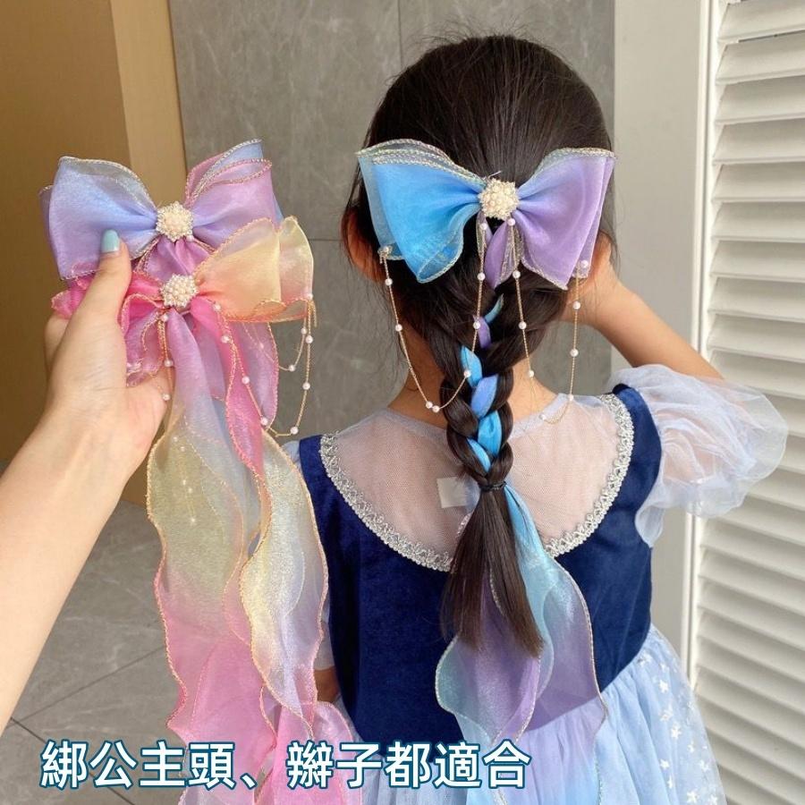 ❤️Annie❤️兒童公主飄帶髮飾 蝴蝶結 綁髮神器 不傷髮 兒童頭飾 公主髮飾 女童髪夾 兒童配件 女童 公主變裝