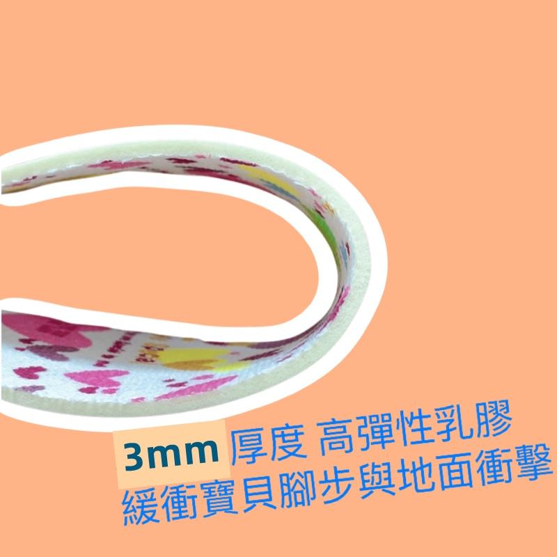 ❤️Annie❤️縮碼神器 兒童乳膠鞋墊 卡通鞋墊 運動鞋墊 加厚減壓鞋墊 兒童鞋墊 鞋子太大
