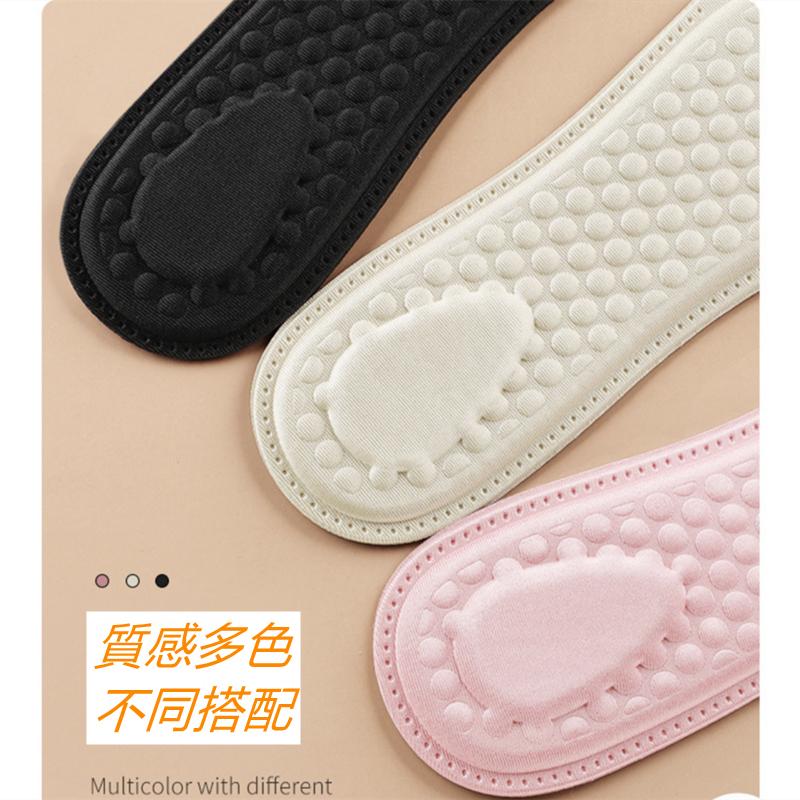 ❤Annie❤縮碼吸汗透氣防臭按摩鞋墊 運動減震鞋墊 全墊鞋墊 女鞋墊