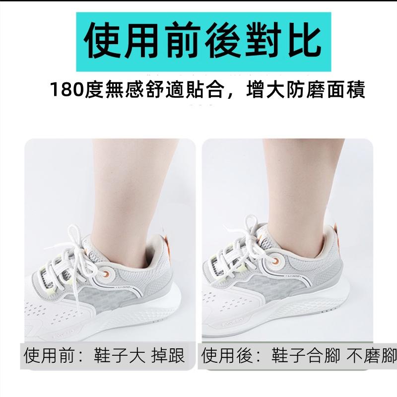 ❤️Annie❤️運動鞋後跟貼 防磨腳防掉跟 縮碼可剪裁 加厚加大調鞋碼 半碼貼