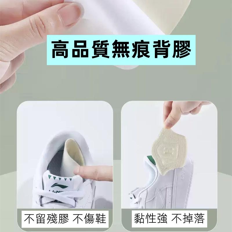 ❤️Annie❤️運動鞋後跟貼 防磨腳防掉跟 縮碼可剪裁 加厚加大調鞋碼 半碼貼
