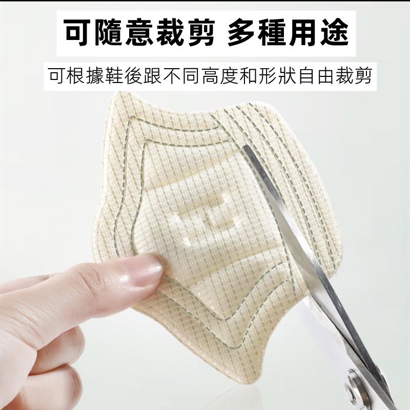 ❤️Annie❤️運動鞋後跟貼 防磨腳防掉跟 縮碼可剪裁 加厚加大調鞋碼 半碼貼