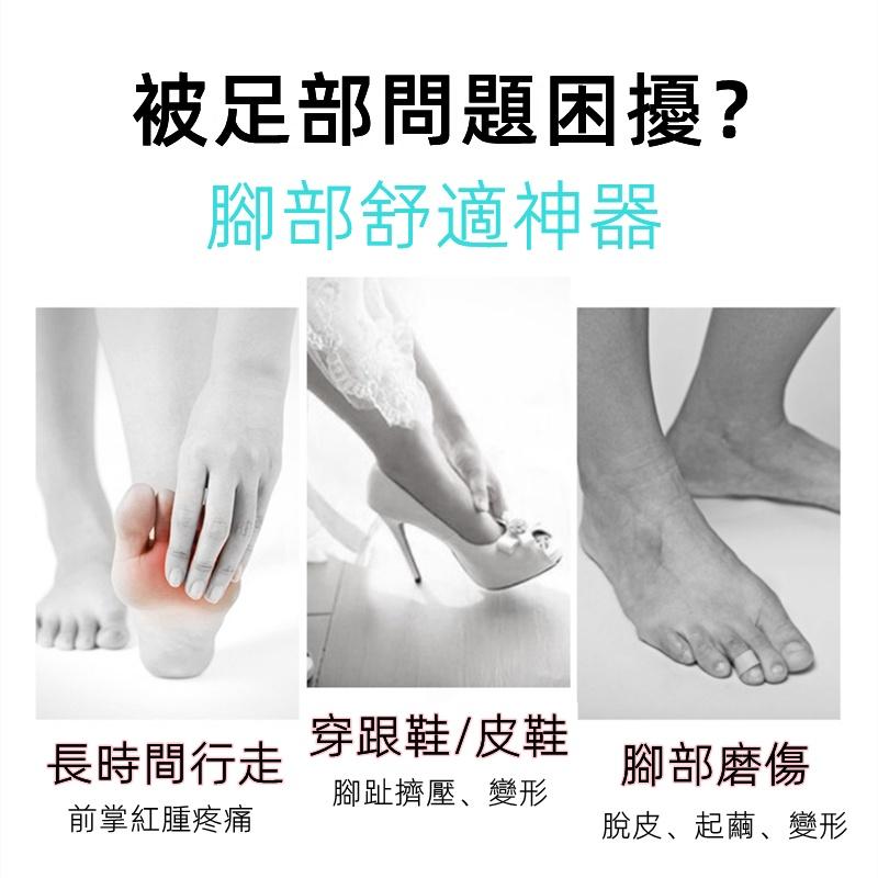 ❤️Annie❤️透氣前掌防痛墊 防磨腳防滑腳掌墊 硅膠防痛墊 高跟鞋鞋墊