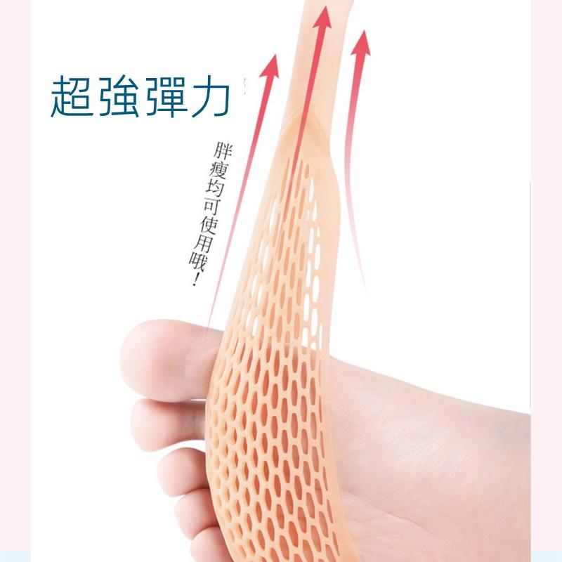 ❤️Annie❤️透氣前掌防痛墊 防磨腳防滑腳掌墊 硅膠防痛墊 高跟鞋鞋墊