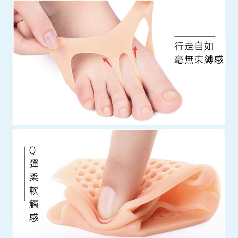 ❤️Annie❤️透氣前掌防痛墊 防磨腳防滑腳掌墊 硅膠防痛墊 高跟鞋鞋墊