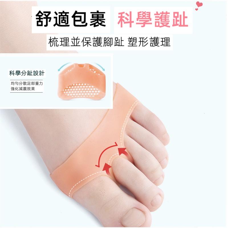 ❤️Annie❤️透氣前掌防痛墊 防磨腳防滑腳掌墊 硅膠防痛墊 高跟鞋鞋墊