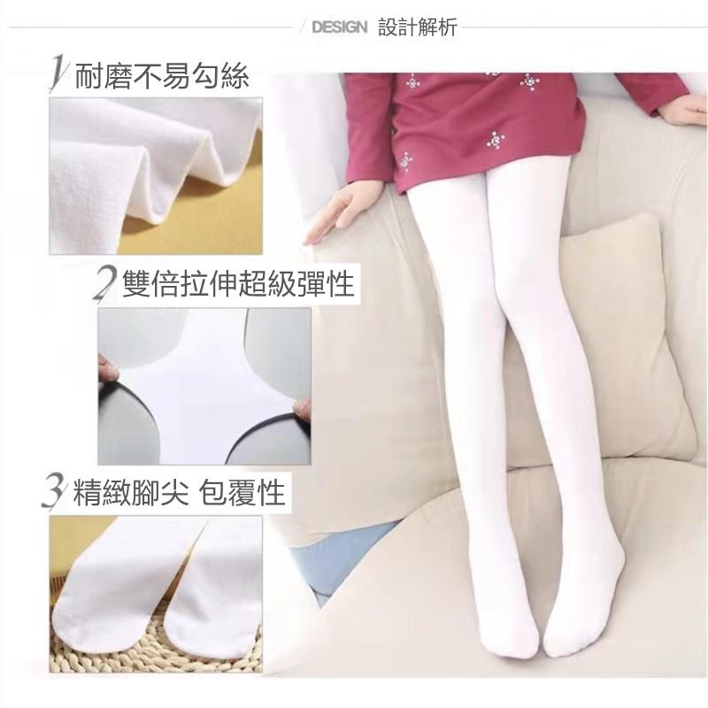 ❤️Annie❤️80d天鵝絨兒童舞蹈襪 兒童絲襪 白色連褲襪 女童芭蕾舞襪 兒童襪