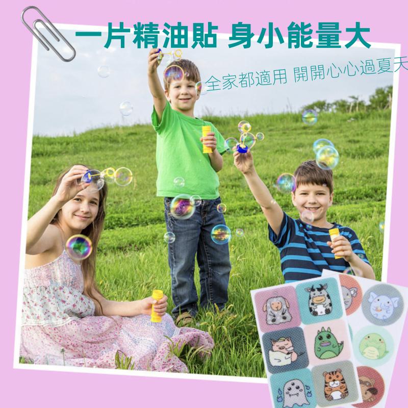 ❤️Annie❤️夏天戶外植物精油防蚊貼 驅蚊貼 兒童防蚊 驅蚊 寶寶防蚊 嬰兒防蚊 防蚊液