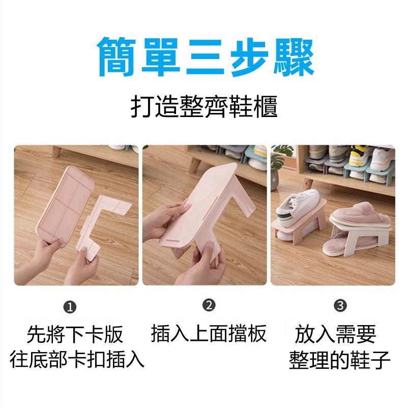 ❤️Annie❤️鞋收納 鞋架 簡易收納 雙層可拆卸鞋架 鞋子整理 組合鞋架 節省空間