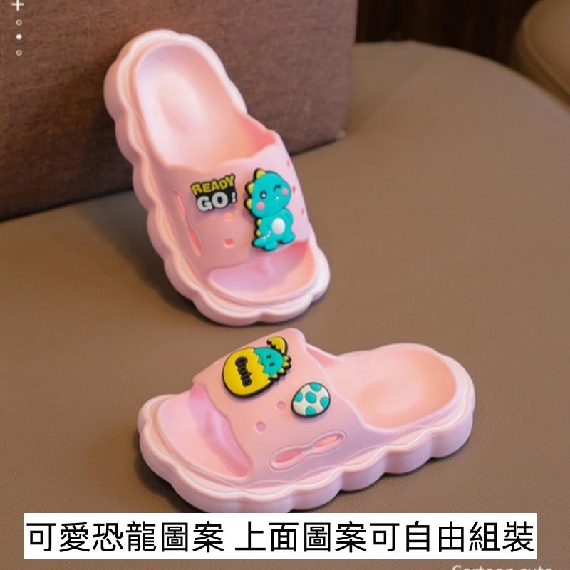 ❤️Annie❤️兒童拖鞋 童鞋 兒童涼鞋 男童 女童 兒童室內拖鞋 小孩拖鞋 幼兒園室內鞋 卡通恐龍
