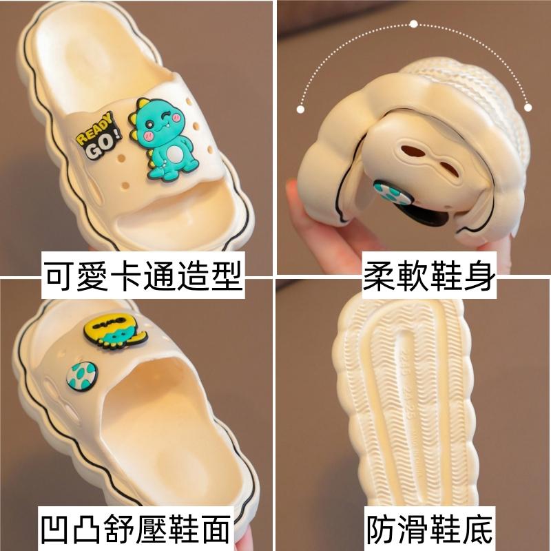 ❤️Annie❤️兒童拖鞋 童鞋 兒童涼鞋 男童 女童 兒童室內拖鞋 小孩拖鞋 幼兒園室內鞋 卡通恐龍