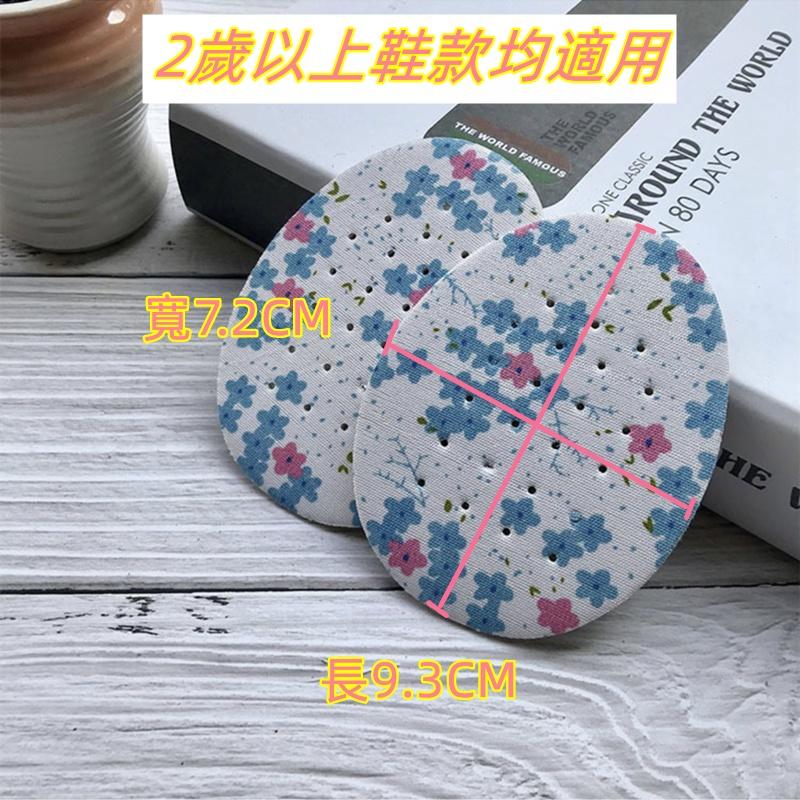 台灣現貨 兒童 大人前掌鞋墊 半墊 鞋大鞋鬆縮碼 柔軟緩壓 縮半碼