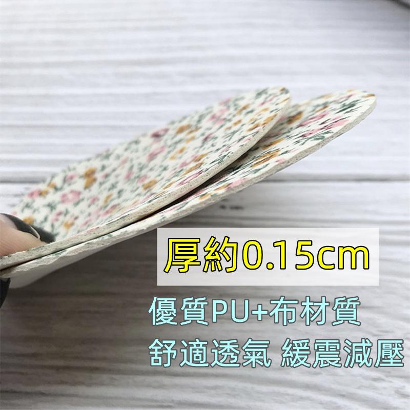 台灣現貨 兒童 大人前掌鞋墊 半墊 鞋大鞋鬆縮碼 柔軟緩壓 縮半碼