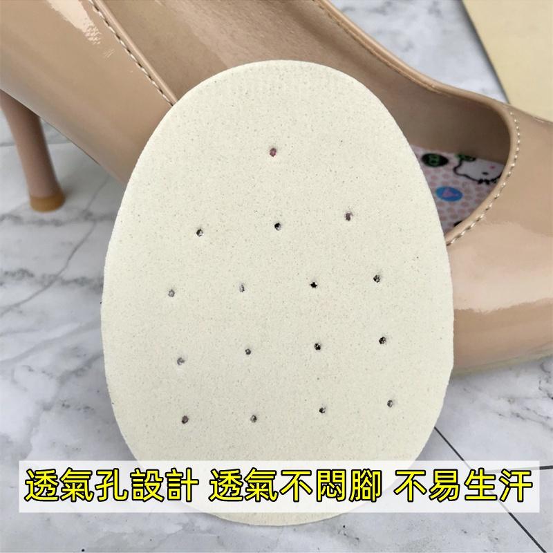 台灣現貨 兒童 大人前掌鞋墊 半墊 鞋大鞋鬆縮碼 柔軟緩壓 縮半碼