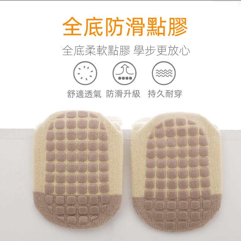 ❤️Annie❤️可愛卡通寶寶地板襪 點膠止滑襪 嬰兒學步襪 室內防滑隔涼 寶寶學步襪 嬰兒襪