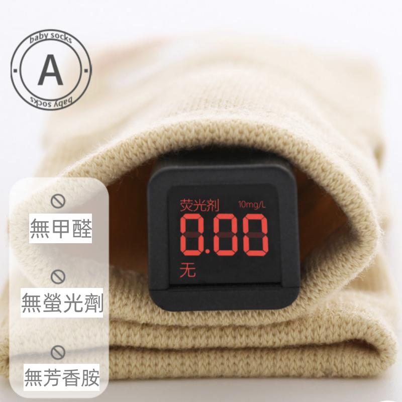 ❤️Annie❤️可愛卡通寶寶地板襪 點膠止滑襪 嬰兒學步襪 室內防滑隔涼 寶寶學步襪 嬰兒襪