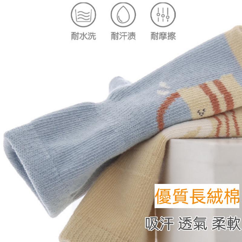 ❤️Annie❤️可愛卡通寶寶地板襪 點膠止滑襪 嬰兒學步襪 室內防滑隔涼 寶寶學步襪 嬰兒襪