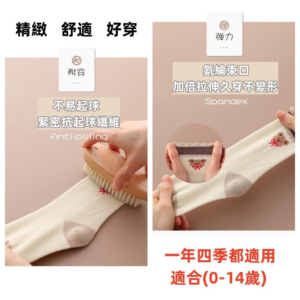 ❤️Annie❤️兒童襪 兒童中筒襪 韓版童襪 寶寶襪 女童襪 男童襪 運動襪 小朋友襪 學生襪 短襪